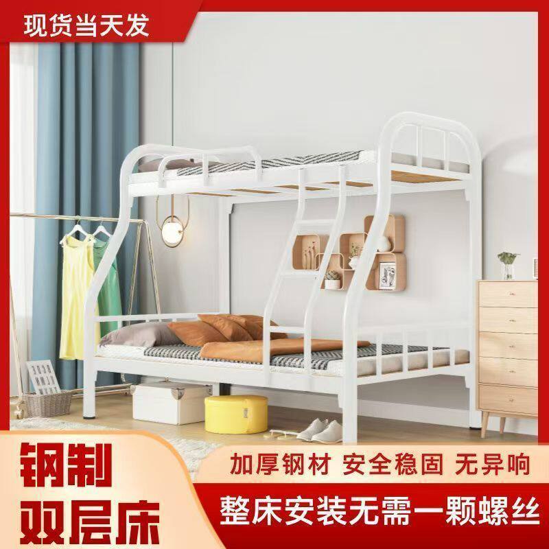 双层上下床铁床员工宿舍上下铺床二层铁架架子铁艺床双人子母床