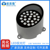 厂家直销园林绿化草坪照树灯暖白公园古迹夜游景观投光灯24W36W