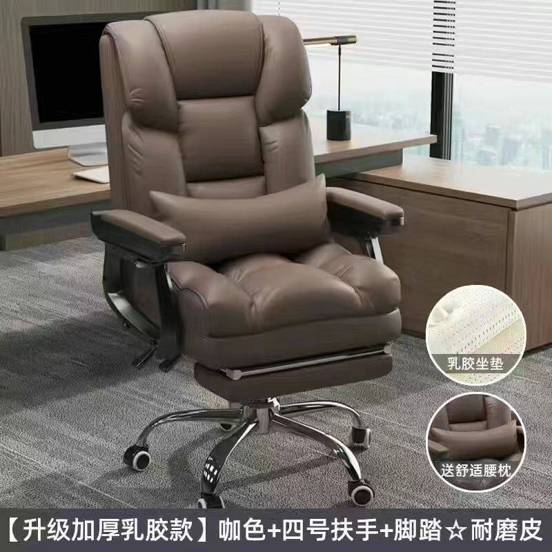 舒适久坐可躺老板椅办公椅