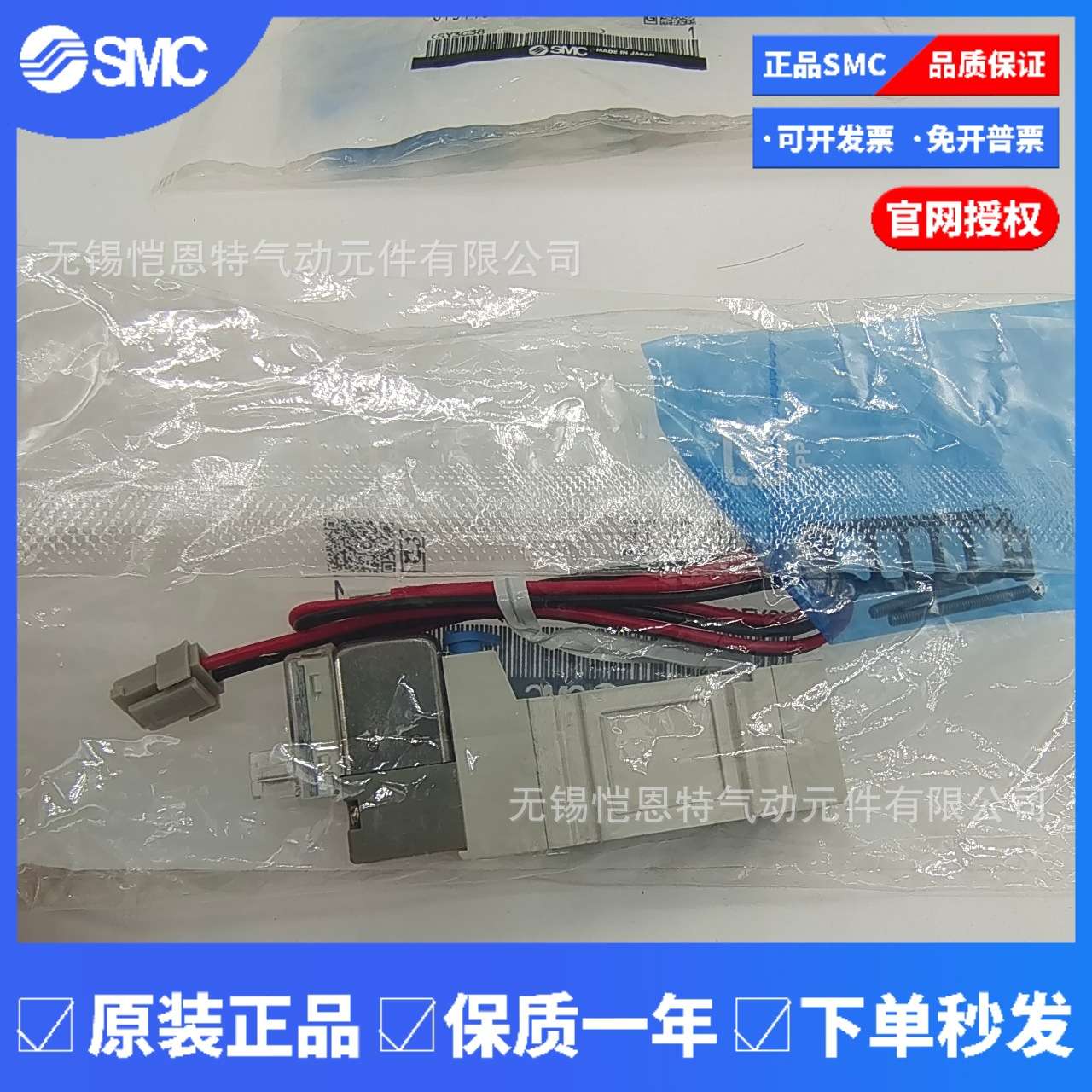 全新SMC电磁阀SY3120-5DZE-C4 SY3120-5DZE-M5 SY3120-5GB-M5现货