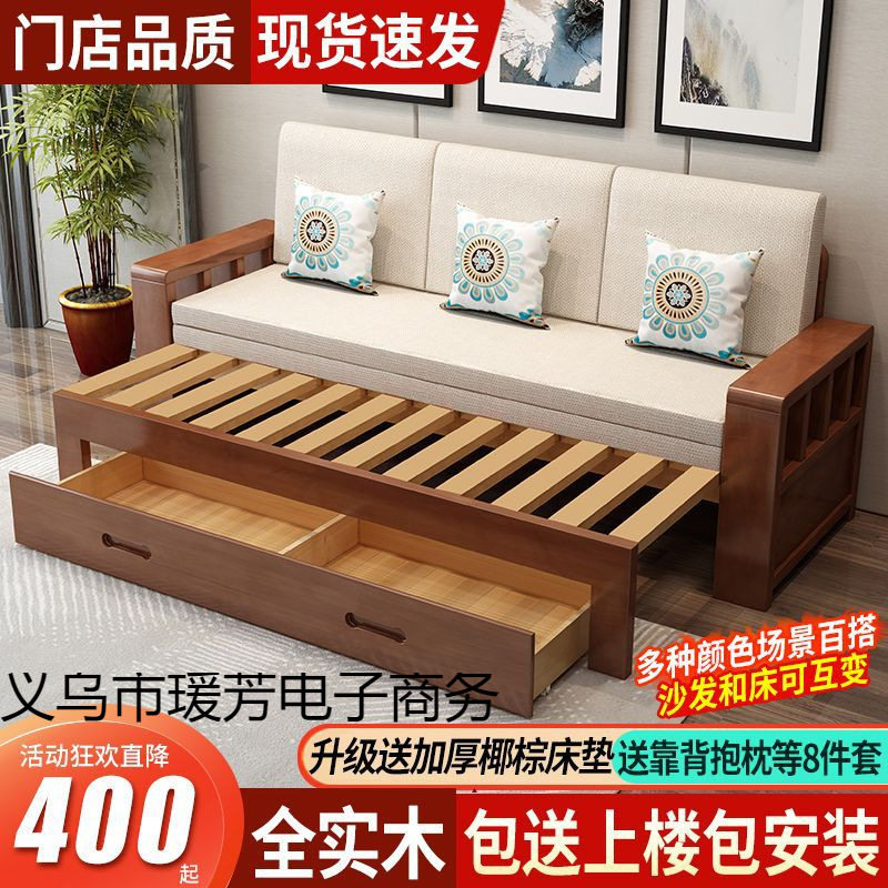 全实木沙发床储物伸缩坐卧客厅多功能折叠可拆洗小户型沙发床两用