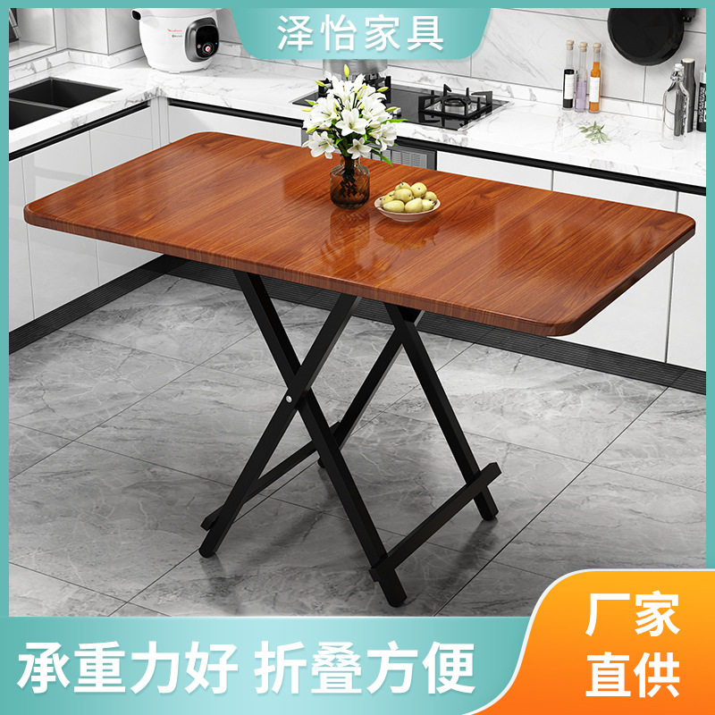 折叠茶几餐桌家用小户型简易长方形饭桌便携式户外长条桌楼房处