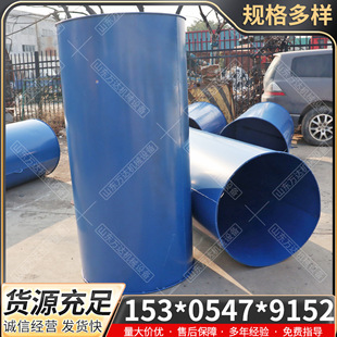 煤矿800mm铁质防逆流风筒 通风机防逆流装 矿用防瓦斯逆流装 置