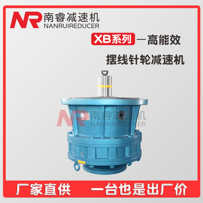 3KW行星摆线针轮减速机硬齿面