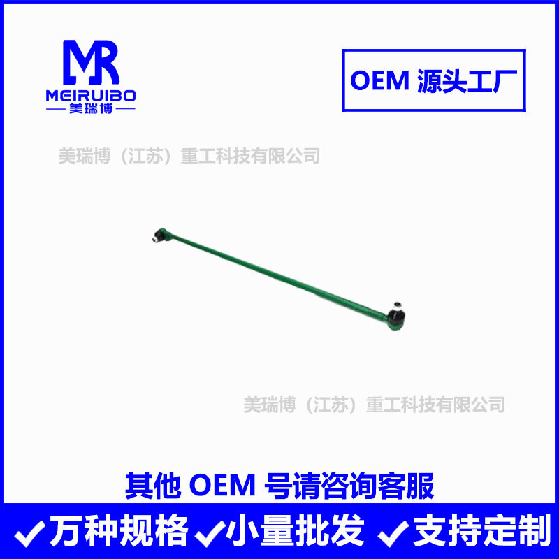 AL41600 AL178241 AT19808卡丁车自制沙滩车平衡车转向球头带拉杆