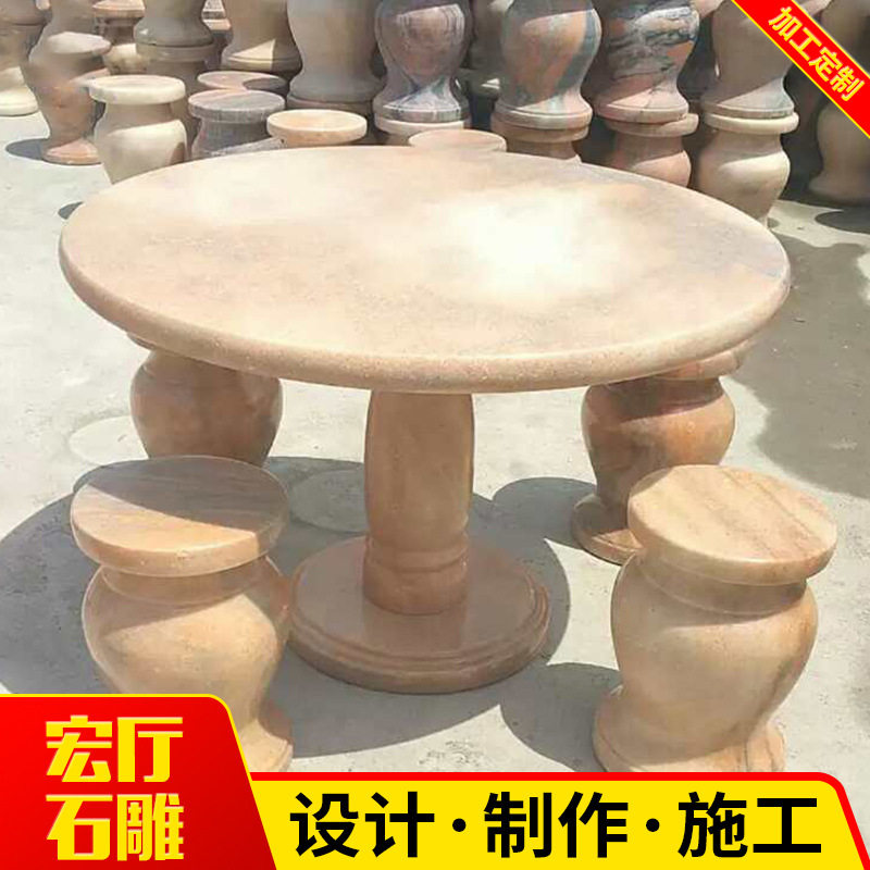 加工石雕材质石雕桌凳镂空石桌椅庭院花园景观凳子摆件