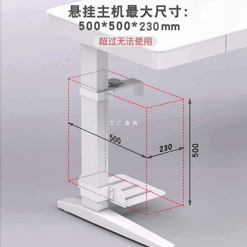 ?主机挂架分体式免打孔升降桌主机架悬挂式机箱托架配