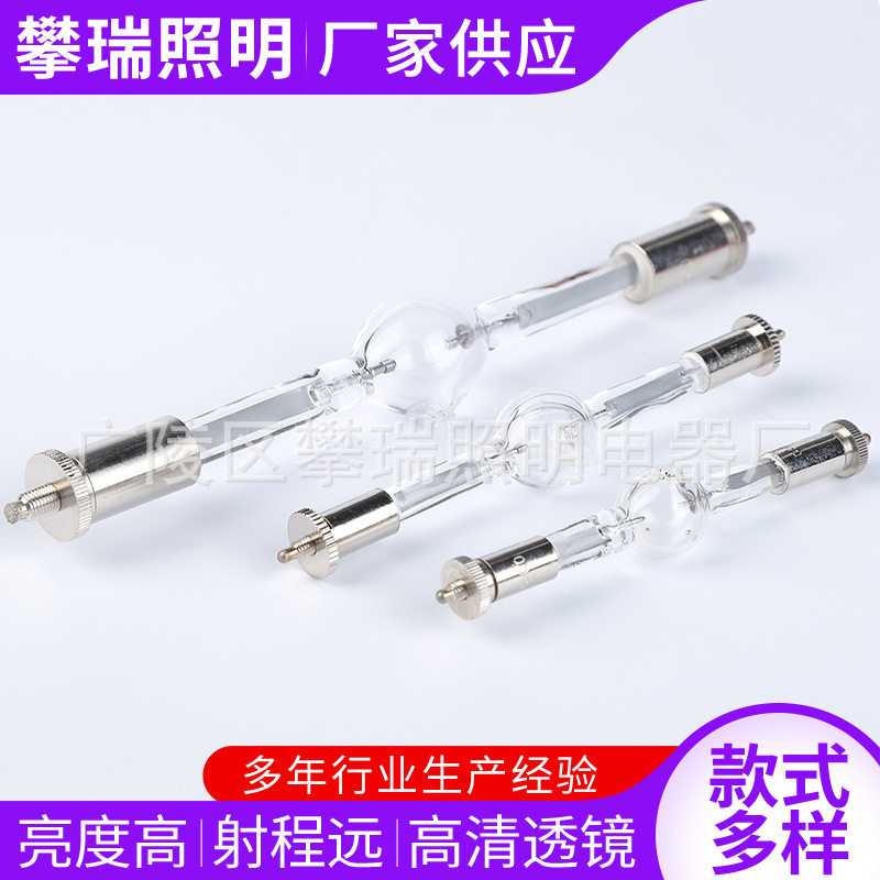 摇头灯HM1 575 2500W 追光灯泡双端镝灯泡575W电脑摇头灯泡