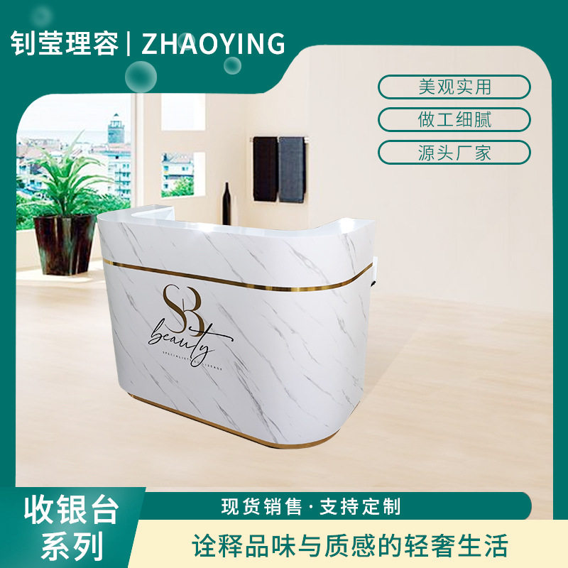简约商用烤漆转角前台定制