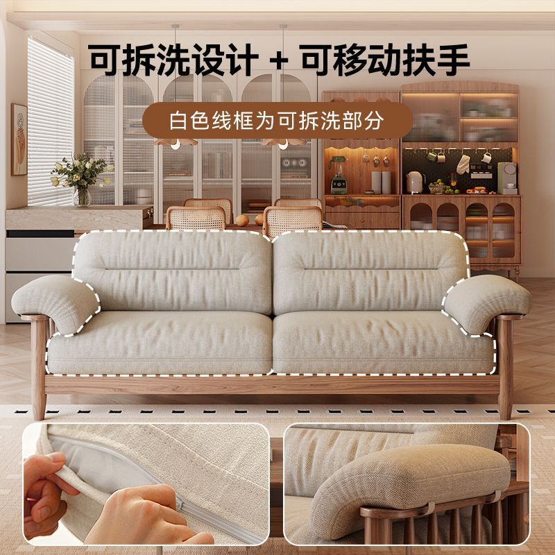 小户型日式实木可拆洗沙发