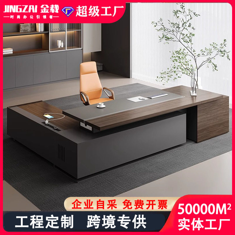 大气简约现代3.2米老板桌