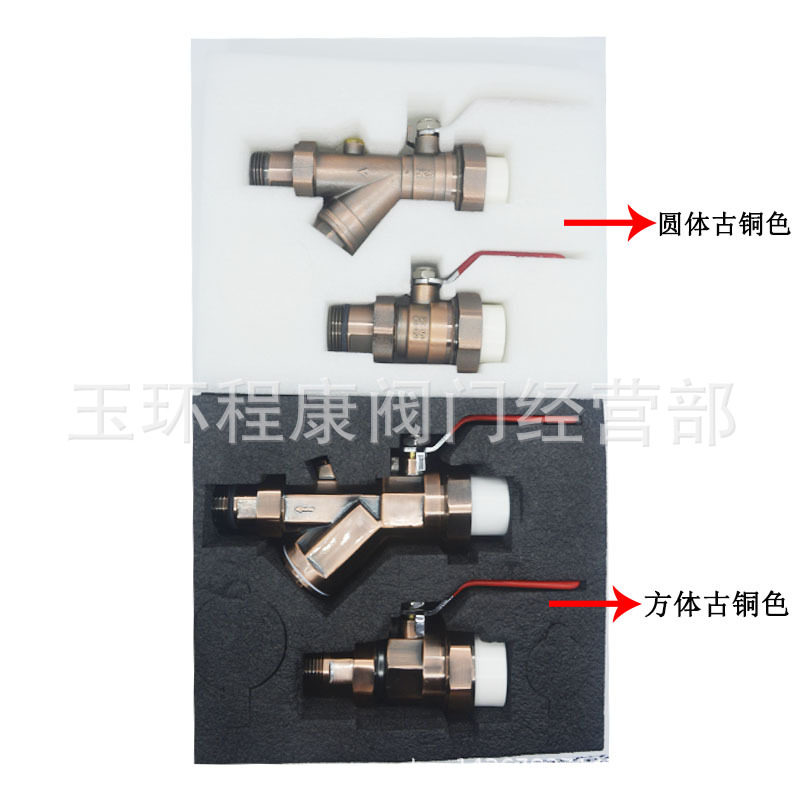 全铜套阀地暖分水器全通径进水阀回水阀 家装套阀 电镀古铜