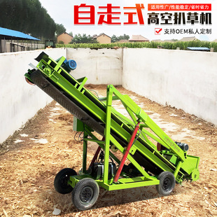 秸秆青贮取料机 4米移动式青储取草机 小型电动刨草机