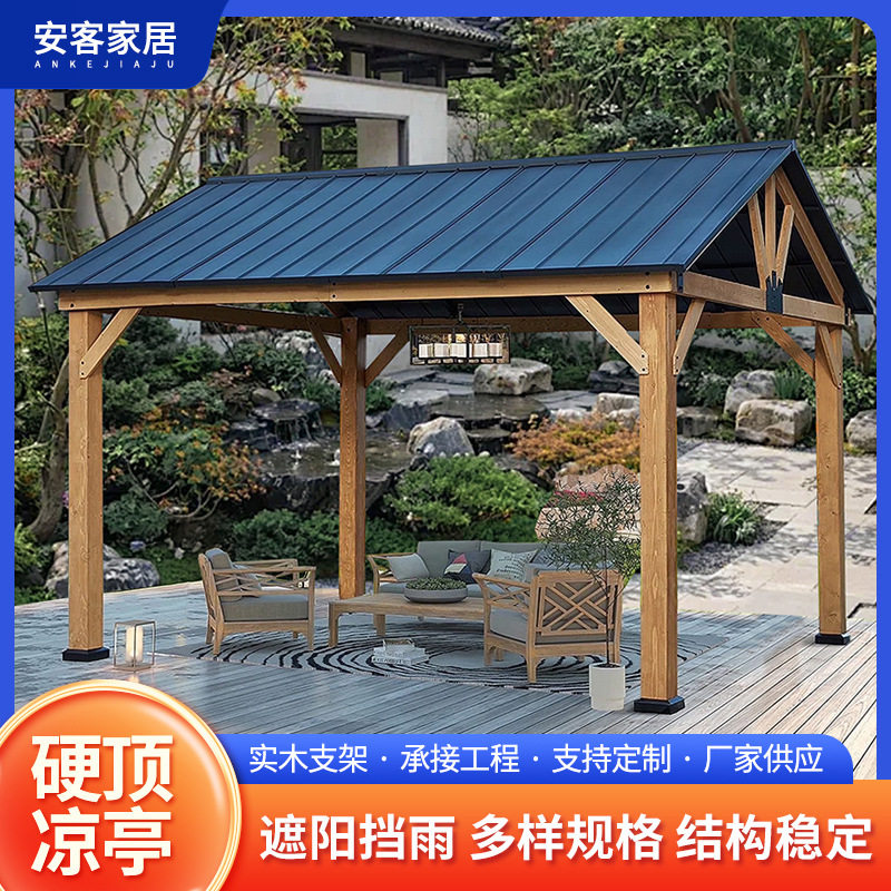 雪松木户外用硬顶凉亭新中式单顶四角立柱亭公园景区防晒防水亭子
