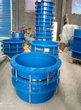 VSSJA-1型单法兰松套限位伸缩诶头   单法兰限位伸缩接头