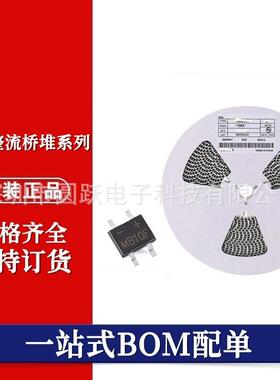 贴片整流桥堆ABS8ABS10ABS210800V/1000V1A/2A整盘5000只