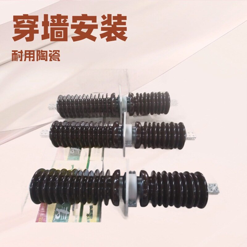 镀锡防火墙CWWC-24/3150-3-4高压电力母线陶瓷穿墙绝缘套管转轴