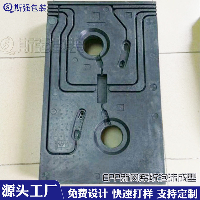 厂家批发EPP泡沫聚丙烯 EPP泡沫制品新风产品结构件发泡成型加工