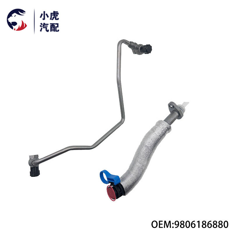 9806186880适用标致3008308CC408C4LDS51.6T进油管回油管
