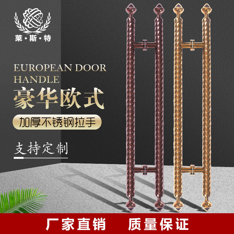 厂家供应豪华大门拉手现代豪华玻璃门不锈钢现代门把手玫瑰金钛金