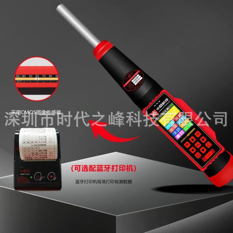 ZC450-U高强数显回弹仪ZC550-U混凝土强度检测仪高强砼回弹仪