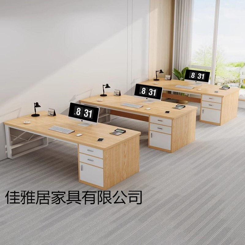 办公桌简约现代老板桌职员双人桌椅组合工位台式电脑桌学生写字桌