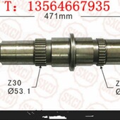 六安LC5T30变速箱二轴LC5T35二轴5T28二轴LC5T40变速箱二轴主轴