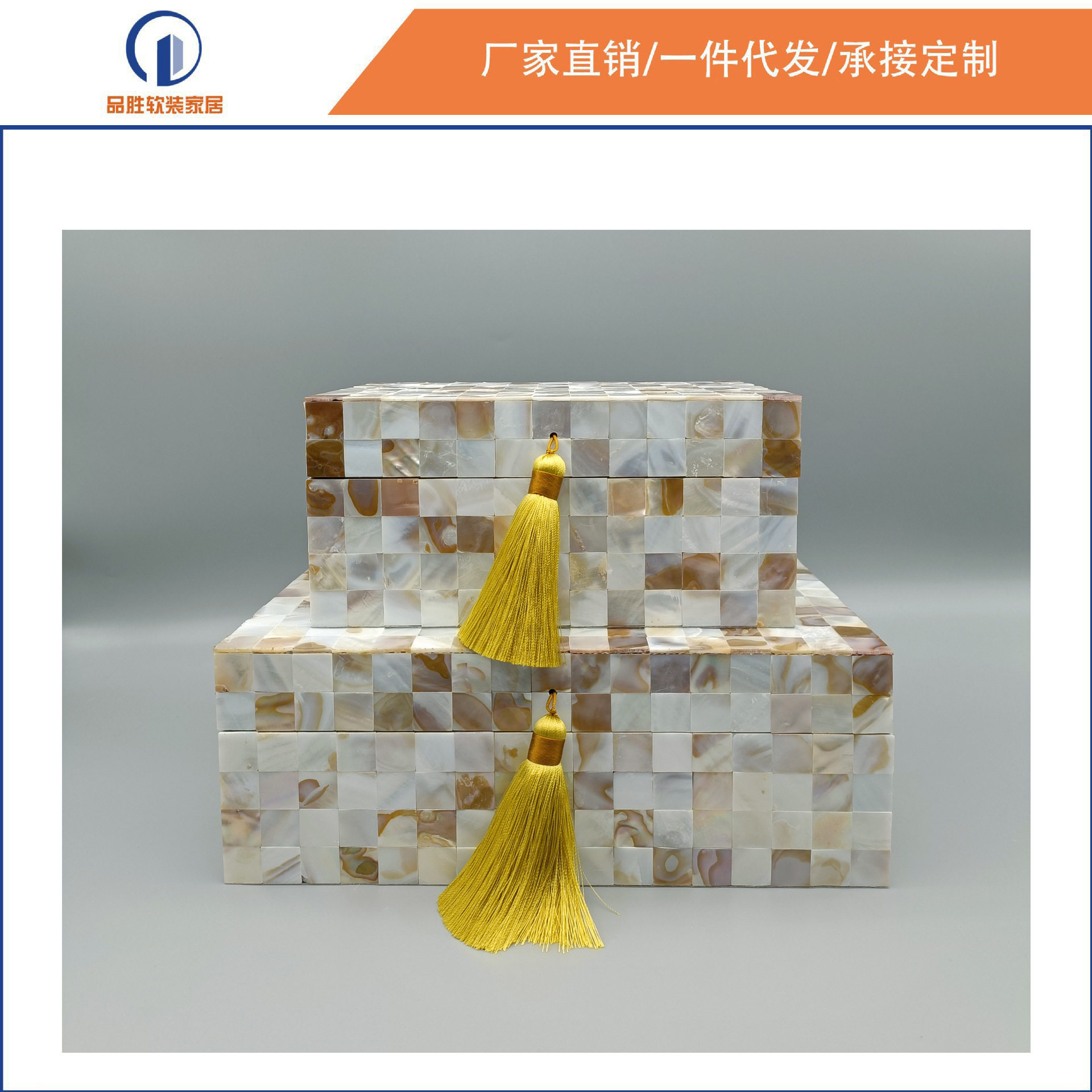 创意新品马赛克贝壳首饰收纳盒北欧样板房装饰品现代家居收纳摆件