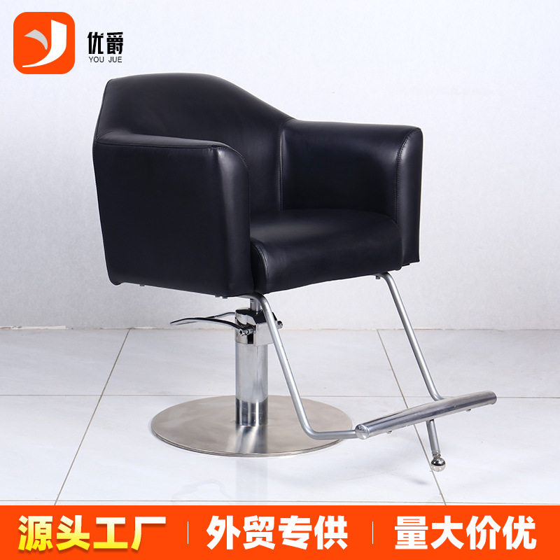 理发店椅子网红美发椅发廊专用剪发椅高档升降旋转烫染座椅凳子
