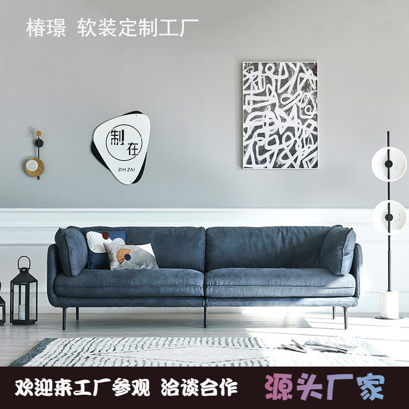 ins工业风现代简约北欧小户型公寓客厅双人三人免洗科技布艺沙发