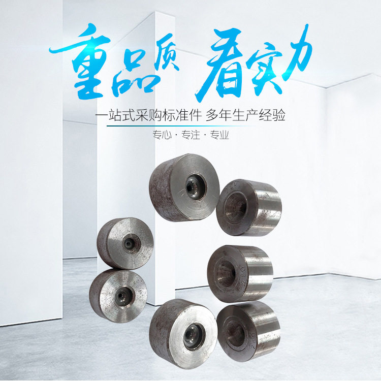 厂家硬质合金配件冲压模具钨钢拉管拉伸模具钨钢拉丝模具