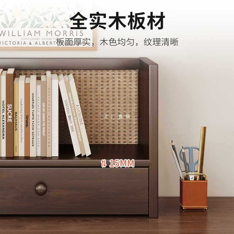 ?实木书架桌面置物架桌上家用立式带抽收纳架子办公桌小型简易书