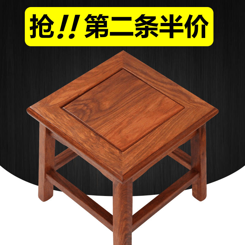 花梨木家用小板凳方凳实木凳子客厅红木换鞋凳酸枝木沙发茶几矮凳