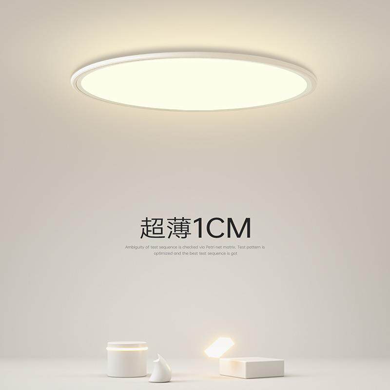 卧室吸顶灯led现代简约北欧圆形个性创意大气客厅灯书房主卧灯具