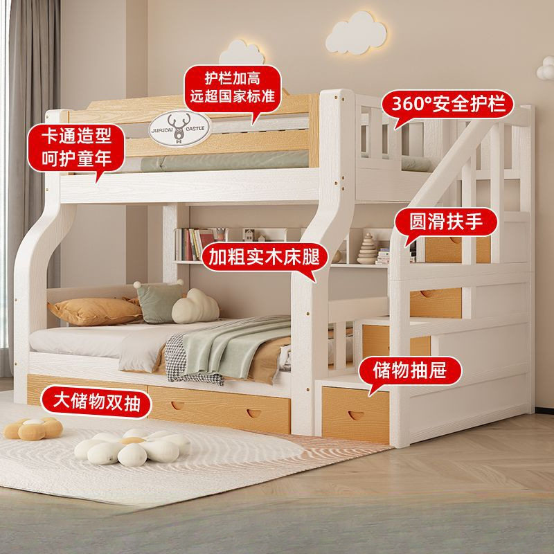 实木儿童上下床多功能组合床