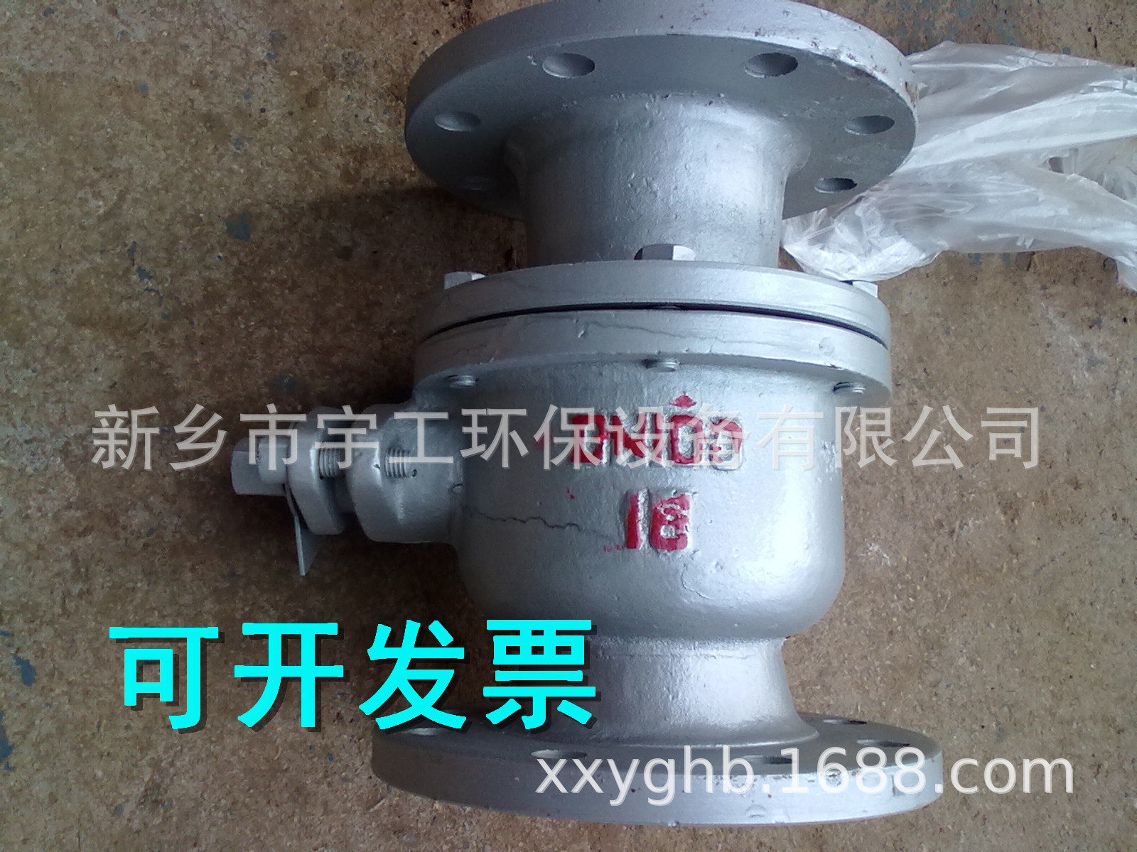 球阀 Q41F-16 高温法兰 手动铸铁球阀DN25 32 40 50 80 100 200