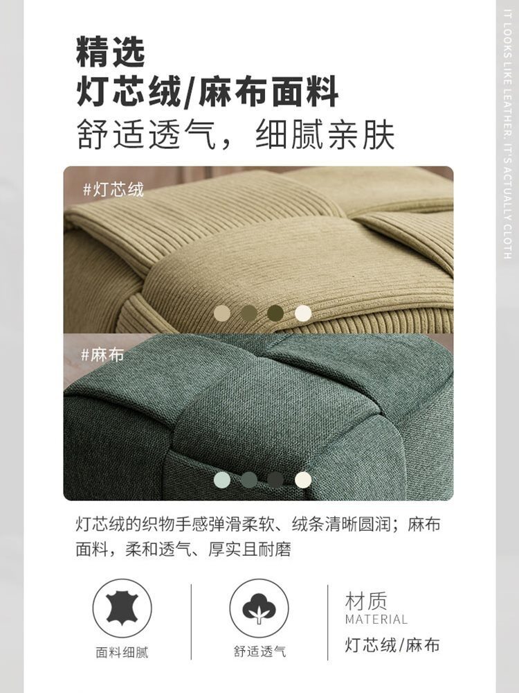 懒小姐网红小矮凳家用茶机小方凳子轻奢沙发凳脚踏坐墩换鞋凳实木
