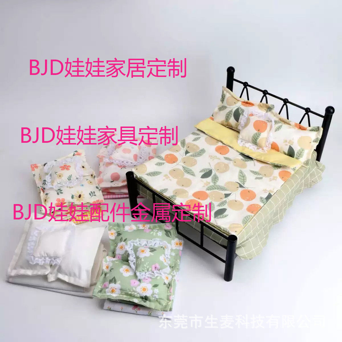定制BJD娃娃家居定制沙发椅公主床茶几套桌椅套装娃衣柜娃娃