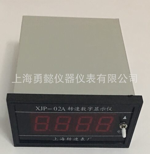 供应上海转速表厂XJP-48T转速数字显示仪XJP-48T-125