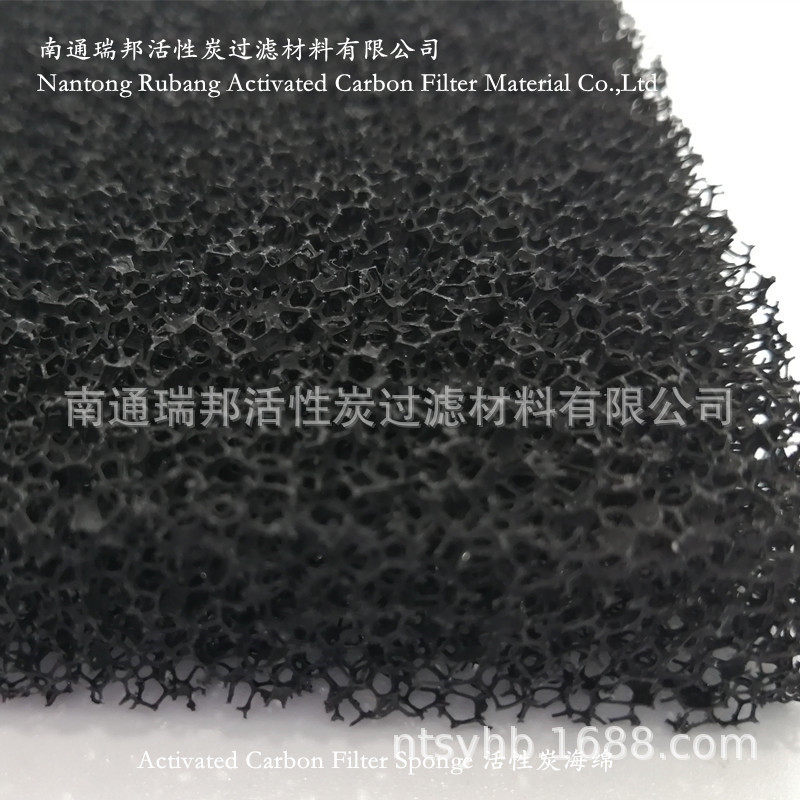 定制活性炭蜂窝滤网15mm