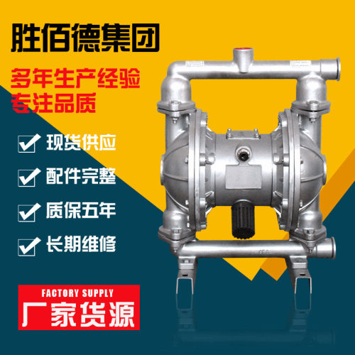 厂家供应铝合金气动隔膜泵胶水泵QBK油漆泵工厂泵隔膜泵直销