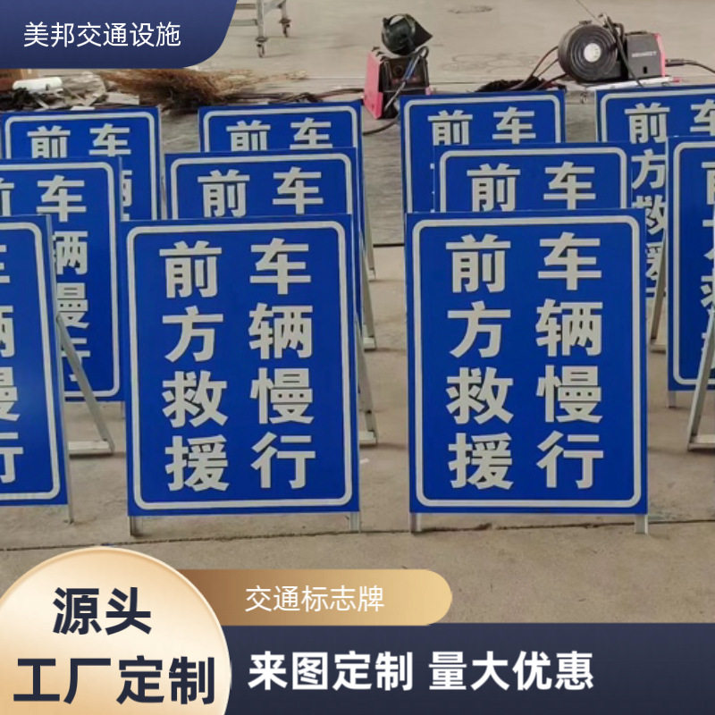 生产厂家交通标志牌反光道路标牌定制 停车场小区公路安全指示牌