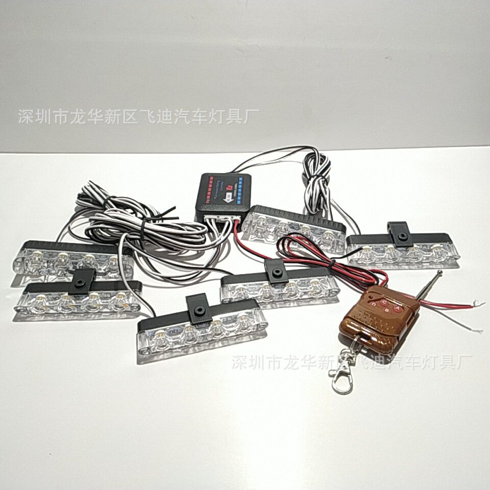 03042-6无线遥控24W一拖六免打孔夹子灯24LED中网爆闪灯频闪12V