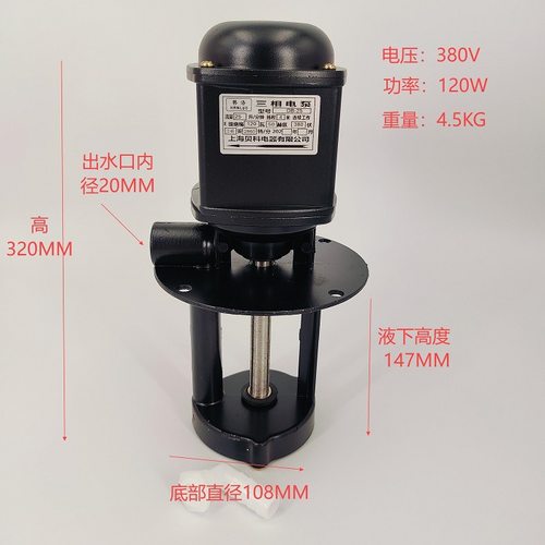 机床油泵DB-25a/AB/JCB单相90三相电泵120W线切割150车床冷却水泵