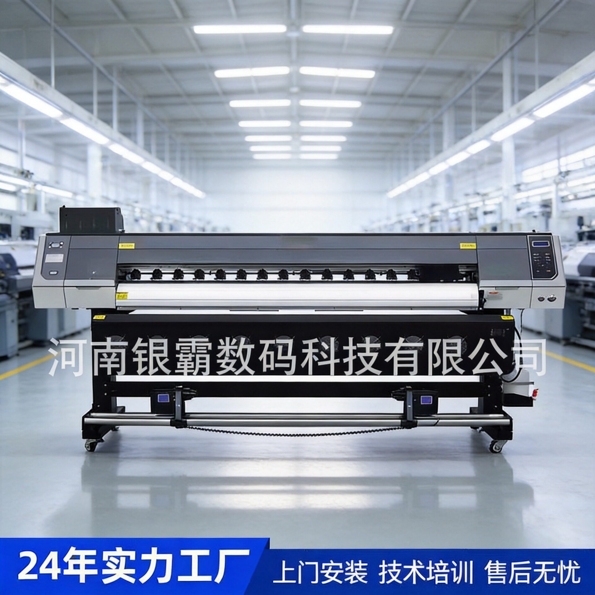1.8米2头热升华打印机涤纶布热转印数码印花机服装面料热转印机