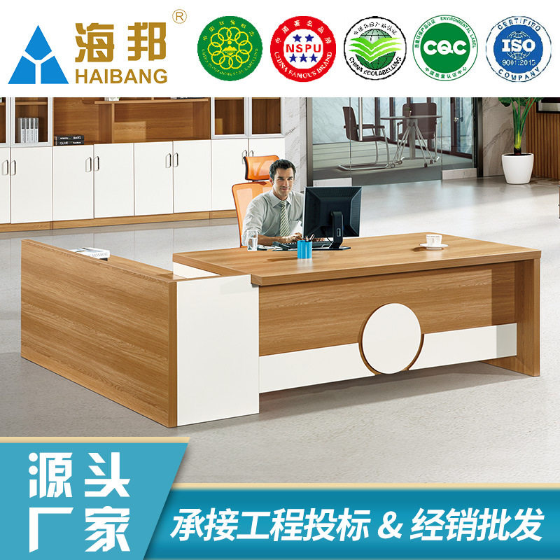 厂家直销班台桌现代简约板式办公桌老板经理桌加工直销