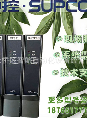XP251-1/XP202x/XP367/XP233/XP243x/XP372/XP000/XP316浙大中控