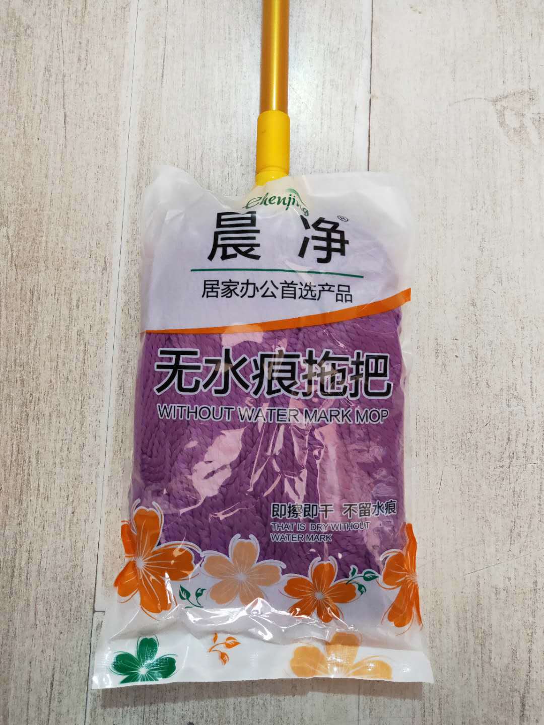 无水痕拖把家用纯棉布棉线超细纤维吸水拖把手拧普通拖布B&r