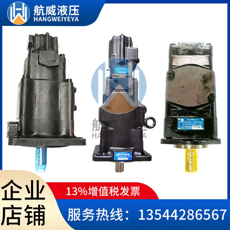 原装DENISON丹尼逊三联叶片泵油泵T6EDC-042-017-005-1R00-C100