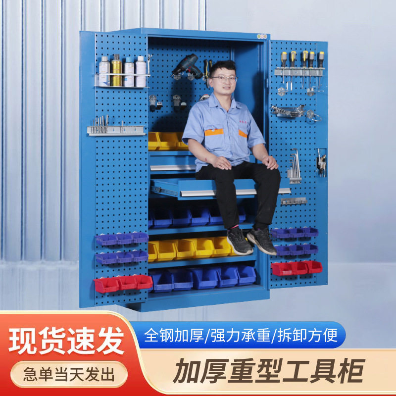 【定制】五金工具柜车间汽修工具车工厂加厚铁皮柜双开重型工具柜